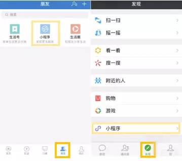 html如何做微信支付宝 第3张 html如何做微信支付宝 第3张