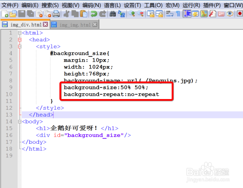 html如何缩小图片大小 第3张 html如何缩小图片大小 第3张