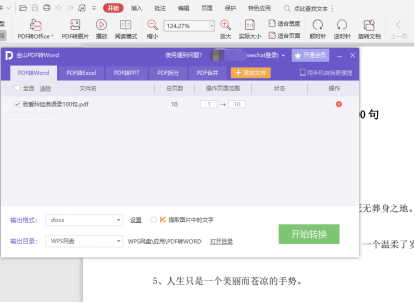Java读取HTML文件的方法有哪些?哪种方式最简单高效? 第2张 Java读取HTML文件的方法有哪些?哪种方式最简单高效? 第2张