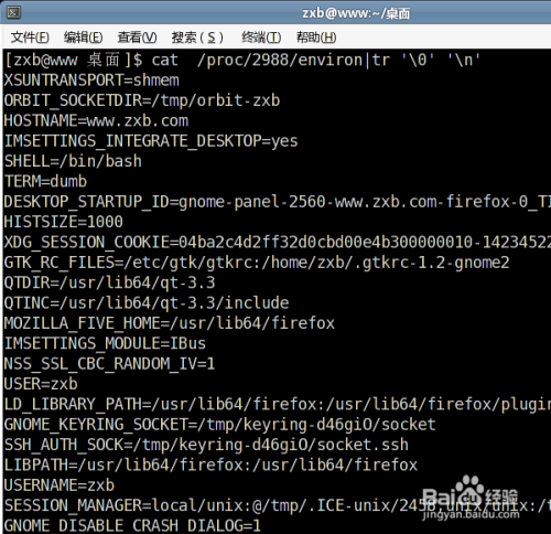 linux如何查看进程 第3张 linux如何查看进程 第3张