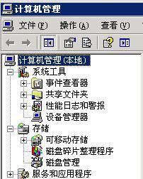 2003服务器被入侵后如何彻底清除木码并修复漏洞? 第3张 2003服务器被入侵后如何彻底清除木码并修复漏洞? 第3张