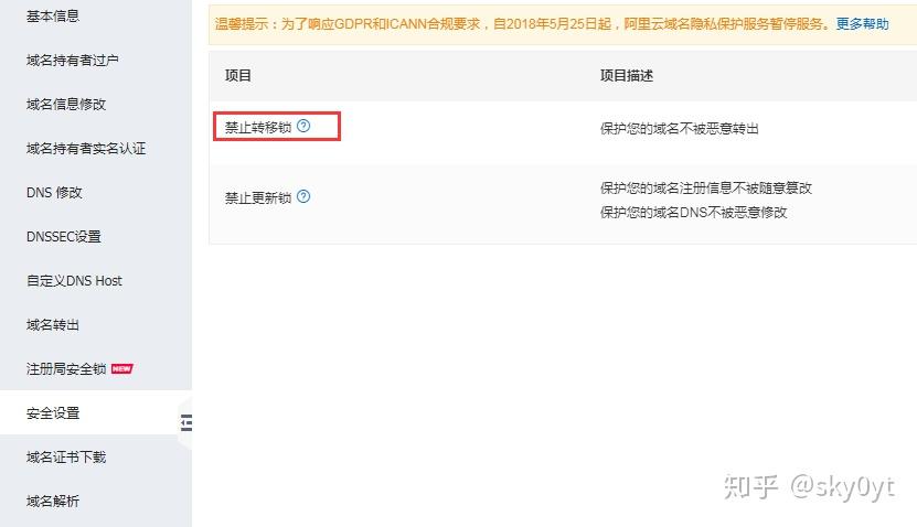 海外服务器域名如何选择和注册最合适的海外服务器域名? 第3张 海外服务器域名如何选择和注册最合适的海外服务器域名? 第3张