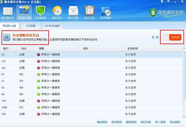 服务器映射端口过程中常见问题解析,如何确保安全高效? 第3张 服务器映射端口过程中常见问题解析,如何确保安全高效? 第3张