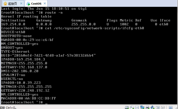 Linux如何ping通主机? 第3张 Linux如何ping通主机? 第3张