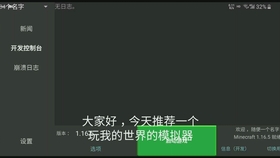用虚拟主机开服我的世界 第1张