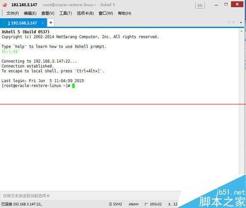 Linux如何重启网络? 第3张 Linux如何重启网络? 第3张
