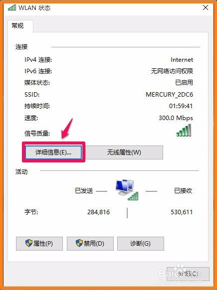 紧急求助!反向DNS故障修复攻略,快速恢复网络连接方法揭秘? 第3张 紧急求助!反向DNS故障修复攻略,快速恢复网络连接方法揭秘? 第3张