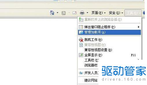 如何轻松实现全屏HTML页面显示,有哪些方法技巧? 第1张 如何轻松实现全屏HTML页面显示,有哪些方法技巧? 第1张