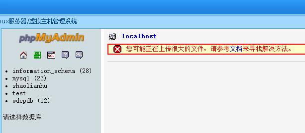 阿里云中的ecs和云虚拟主机