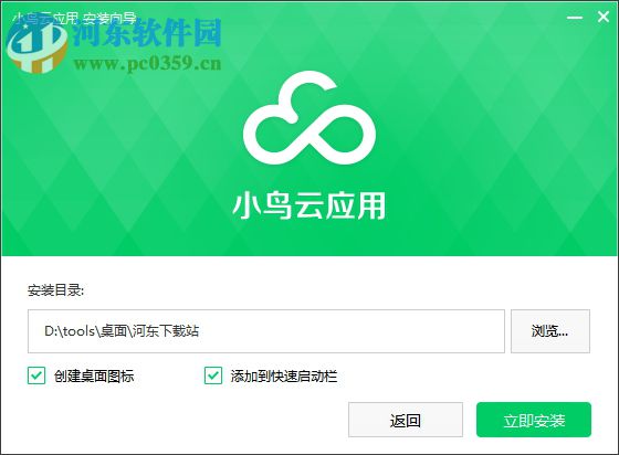 云服务器挂软件 第1张 云服务器挂软件 第1张
