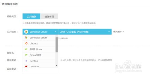 云服务器挂软件 第2张 云服务器挂软件 第2张