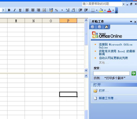 html如何更改表格线 第2张 html如何更改表格线 第2张
