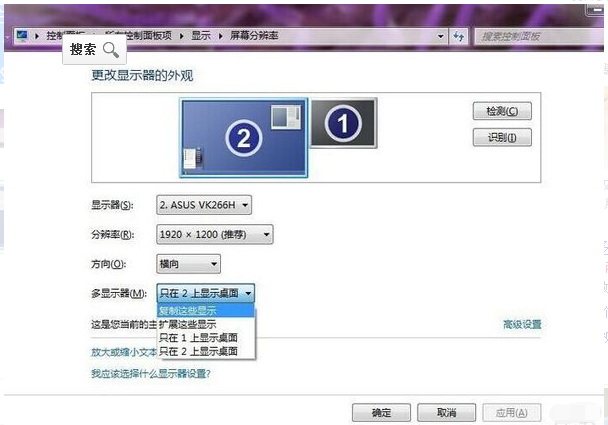 虚拟主机配置扩展显示器时,如何优化显示效果和操作体验? 第3张 虚拟主机配置扩展显示器时,如何优化显示效果和操作体验? 第3张