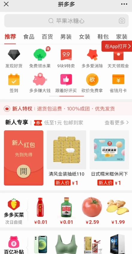 批量计算代金券领取文档,究竟如何操作与优化效率? 第3张 批量计算代金券领取文档,究竟如何操作与优化效率? 第3张