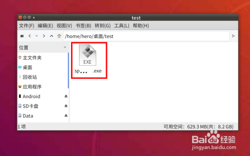 linux如何安装manager 第1张 linux如何安装manager 第1张