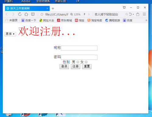 HTML表单如何巧妙对齐,实现视觉与功能的双重优化? 第3张 HTML表单如何巧妙对齐,实现视觉与功能的双重优化? 第3张