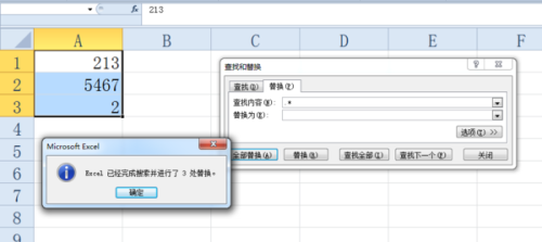如何完全移除HTML中的小数点及其后的数字? 第3张 如何完全移除HTML中的小数点及其后的数字? 第3张