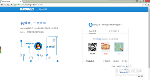 域名解析指向端口是什么,域名解析指向端口怎么设置 第3张 域名解析指向端口是什么,域名解析指向端口怎么设置 第3张