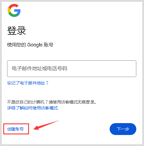 Google域名邮箱如何创建与个性化?探讨使用Google域名邮箱的优势与挑战。 第3张 Google域名邮箱如何创建与个性化?探讨使用Google域名邮箱的优势与挑战。 第3张