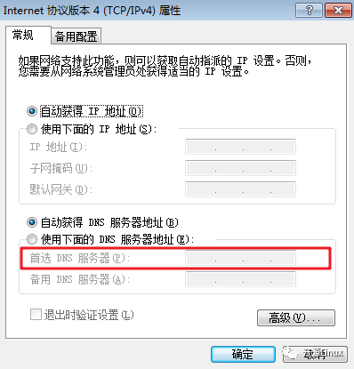 域名解析隐性url是什么,域名解析隐性url 第3张 域名解析隐性url是什么,域名解析隐性url 第3张