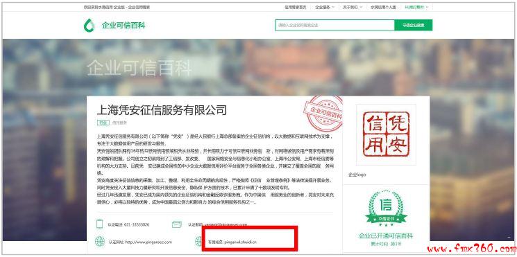 cn属于第几级域名，.cn域名是什么级别