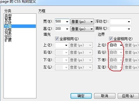 在HTML中,块元素居中的具体实现方法有哪些? 第2张 在HTML中,块元素居中的具体实现方法有哪些? 第2张