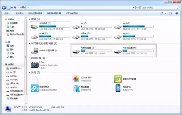 WinSCP上传文件到服务器失败,提示permission denied的解决方法 第3张 WinSCP上传文件到服务器失败,提示permission denied的解决方法 第3张
