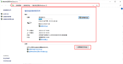 如何使用sed永久关闭selinux 第2张 如何使用sed永久关闭selinux 第2张