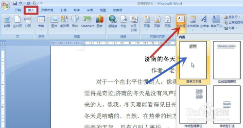 如何彻底消除HTML元素中的边框线,有哪些方法可以实现? 第3张 如何彻底消除HTML元素中的边框线,有哪些方法可以实现? 第3张