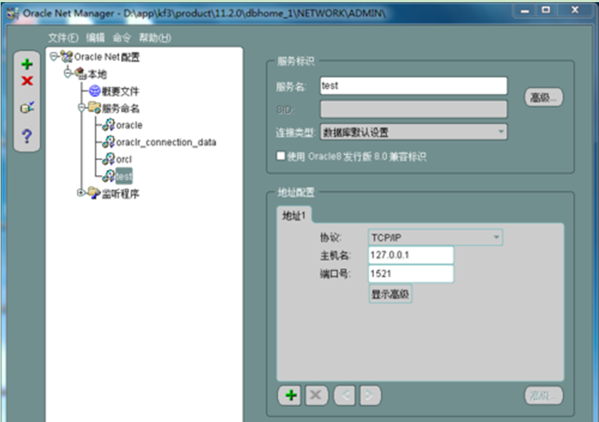 oracle数据库域名怎么设置,oracle数据库域名配置 第3张 oracle数据库域名怎么设置,oracle数据库域名配置 第3张