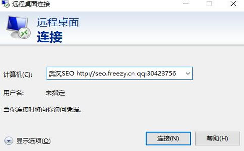 SEO优化时,域名与空间性能对比,究竟哪个更能提升排名效果? 第3张 SEO优化时,域名与空间性能对比,究竟哪个更能提升排名效果? 第3张