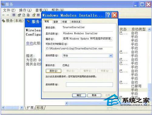 客户端连接postgresql服务器时提示配置不正确该如何解决? 第3张 客户端连接postgresql服务器时提示配置不正确该如何解决? 第3张