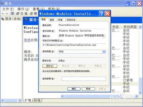 客户端连接postgresql服务器时提示配置不正确该如何解决？