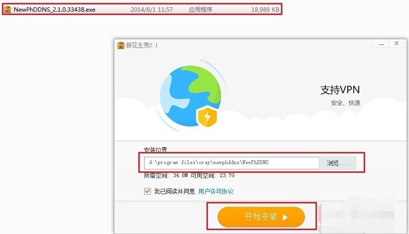 本地服务器如何设置域名才能正常访问? 第3张 本地服务器如何设置域名才能正常访问? 第3张