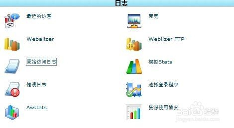 虚拟主机对百度排名有何具体影响?如何优化以提升搜索引擎排名? 第3张 虚拟主机对百度排名有何具体影响?如何优化以提升搜索引擎排名? 第3张