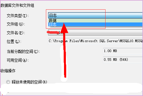ASP.NET连接SQL Server数据库时出现事件日志已满,如何解决? 第3张 ASP.NET连接SQL Server数据库时出现事件日志已满,如何解决? 第3张