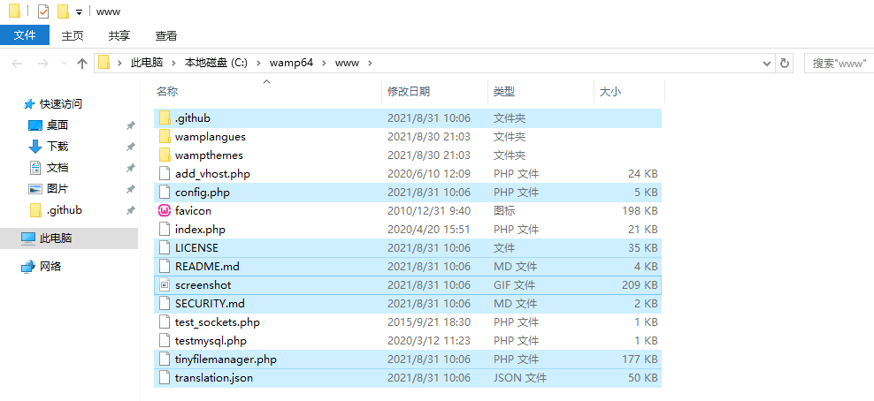 免费公网服务器 第3张 免费公网服务器 第3张