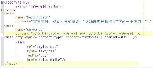 html中如何让表单居中 第3张 html中如何让表单居中 第3张