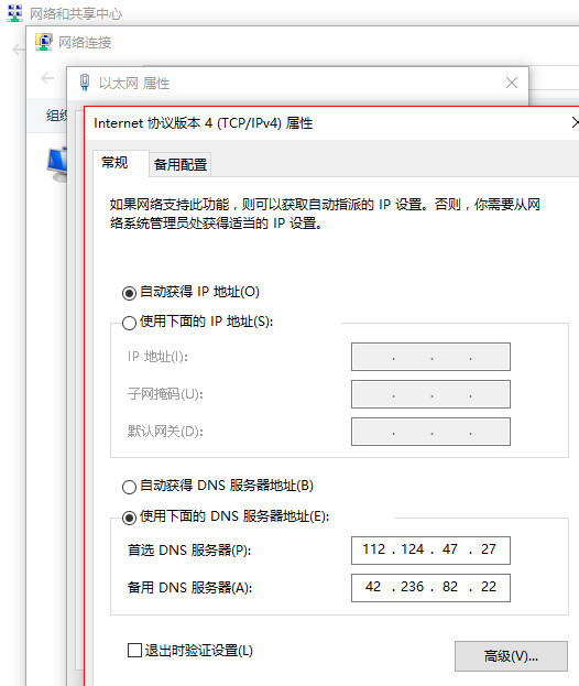 dns服务器被截持 第3张 dns服务器被截持 第3张