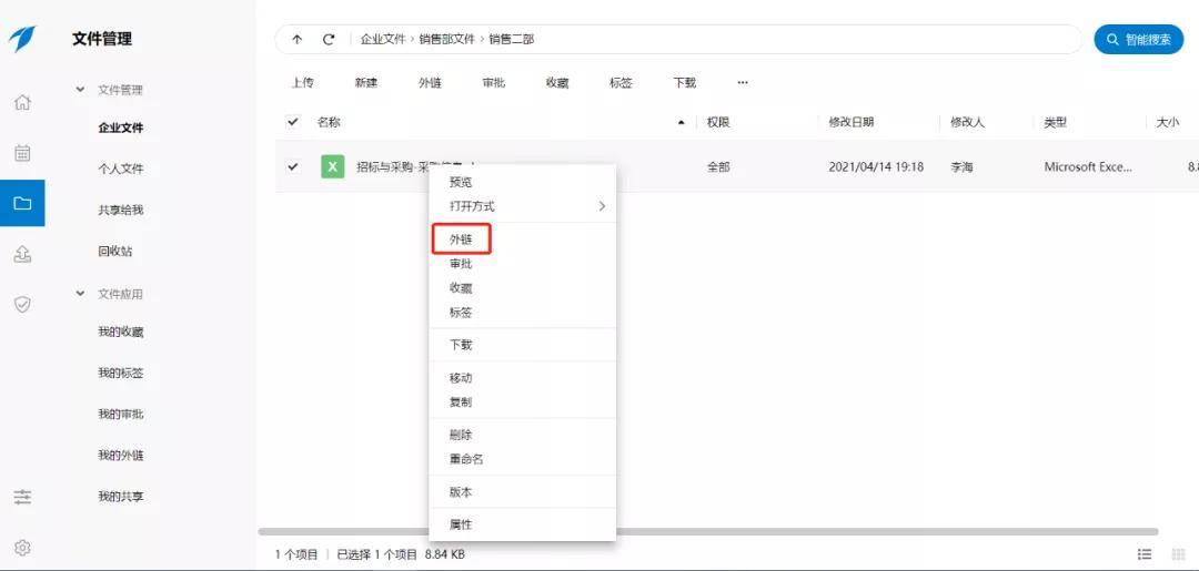 如何在git服务器上高效管理文件,避免冲突与丢失? 第3张 如何在git服务器上高效管理文件,避免冲突与丢失? 第3张