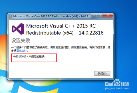 Ubuntu安装sysv-rc-conf时报错的解决方法