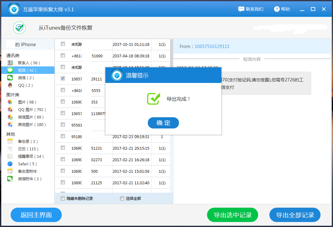 如何在GitHub上彻底删除已存储的仓库?避免误删及恢复问题详解? 第2张 如何在GitHub上彻底删除已存储的仓库?避免误删及恢复问题详解? 第2张