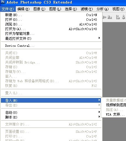 如何将PS切割图片教程中的本地地址替换为网络存储地址? 第3张 如何将PS切割图片教程中的本地地址替换为网络存储地址? 第3张
