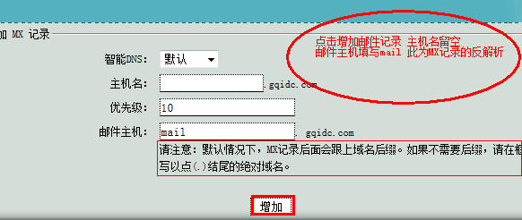 如何查看一个域名的所有子域名及其解析记录?