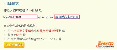怎么申请注册域名,域名注册流程 第3张 怎么申请注册域名,域名注册流程 第3张
