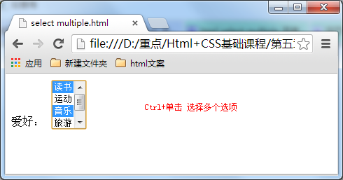 如何巧妙实现弹出多选框功能的HTML代码技巧分享? 第3张 如何巧妙实现弹出多选框功能的HTML代码技巧分享? 第3张
