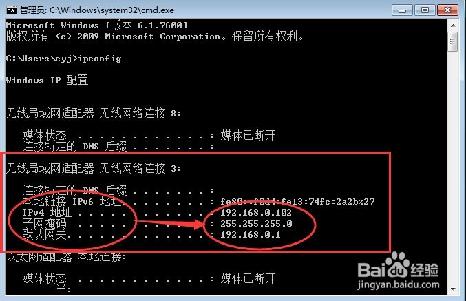 网关与DNS服务器之间有何关键区别与联系? 第3张 网关与DNS服务器之间有何关键区别与联系? 第3张