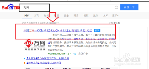 ml免费域名注册,ml域名怎么注册 第2张 ml免费域名注册,ml域名怎么注册 第2张