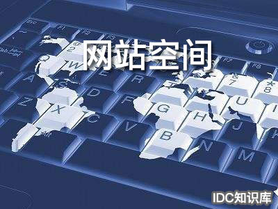 虚拟主机为何不支持数据库?使用限制与替代方案探讨 第2张 虚拟主机为何不支持数据库?使用限制与替代方案探讨 第2张