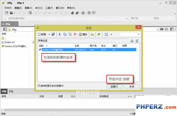 CentOS服务器域名设置与优化,有何疑问?专业解答来帮您! 第3张 CentOS服务器域名设置与优化,有何疑问?专业解答来帮您! 第3张